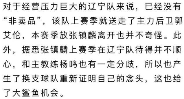 结果状态非, 原因的, 离队的原因