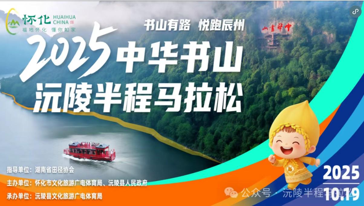 比赛日期