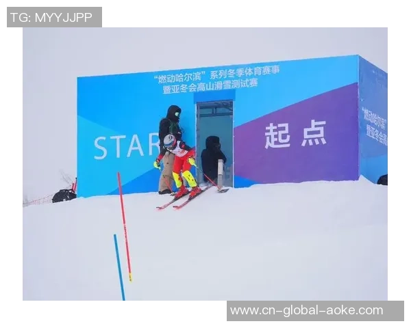 海兰江滑雪场新雪季暨州总工会员工滑雪技术训练发动